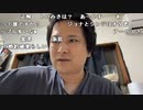 【勇者トロ】痛い。2023年11月10日