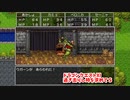 【ドラゴンクエスト11S】「勇者」とは何なのか。2Dドラクエの世界！ボス戦！このドラクエの世界がワクワクするんだ！【Part29】
