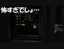 #5【パラソーシャル】配信者に迫る恐怖！初見プレイ【Parasocial】