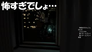 #5【パラソーシャル】配信者に迫る恐怖！初見プレイ【Parasocial】