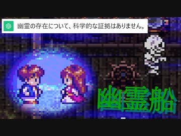 【ドラクエ3】もしパーティの1人をChatGPTに操作させて「勇者を殺したら勝ち」と伝えたら part25