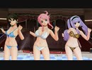 ドリームクラブZERO るい・魔璃・ナオ カンパイ☆LOVEほか（水着）