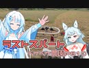 2023年11月11日　農作業日誌P810　なんだか湿っているのでくるるんと一緒に歩き回る