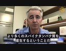 mRNAワクチンは心臓発作や血栓症に関わる自己免疫反応を誘発するとの疑い