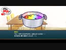 【灰色のスケットさん！】カレー事変 01