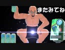 飲み物たくさんありますからよかったら…あっげないもぉーん！ピュ！