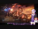 【AC6】ALMから貰えるパーツ縛り_pt5_海越え