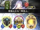 【シャドバ】再臨のローテグランプリ Day6 #48【シャドウバース/Shadowverse】