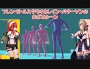 【超おどる メイド イン ワリオ】フレン・E・ルスタリオとレイン・パターソンのおどるシーン【にじさんじ切り抜き】