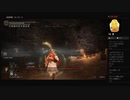 【ELDEN RING】アルター高原：黒き刃の刺客＿賢者の洞窟（めるなま録画）