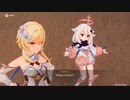 原神　初見プレイ4　その66