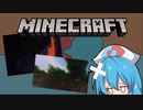 [Minecraft]統合版出身 雨晴はうのJava版探検記 part8