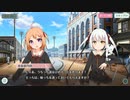 天華百剣 -斬-　-巫剣エピソード-甘いイチゴと姉妹の絆　2章　甘い甘い巫剣達？