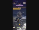 モンスターハンターNOW ボルボロス　★4
