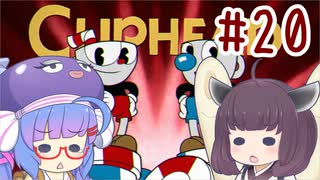 ウナきりの債務者コテンパン日誌　＃20【VOICEROID実況】