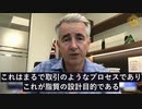 mRNAワクチンは心臓発作や血栓症に関わる自己免疫反応を誘発するとの疑い