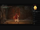 【ELDEN RING】王都ローデイル：狂い火の封印（めるなま録画）