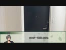 【新クトゥルフ神話TRPG】5W1H　第九話【実卓リプレイ】