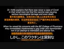 mRNAワクチンが人体の細胞に与える影響-5