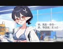 アヤネ・水着アヤネ「せ、先生…その…き、今日は、えっと…」【誕生日ボイス(CV.原田彩楓)】