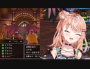 魔軍司令ホメロスと共に笑うりかしぃ【 五十嵐梨花 / にじさんじ 】