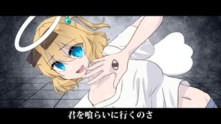 【UTAUカバー】エンゼル92【チュアル】