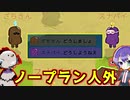 この二人、意外なことにノープラン【Feign / ふぇいん】