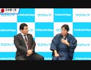 【日本第一党】桜井誠・中村和弘　日本人は外国人に対して遠慮せず毅然とした態度で立ち向かおう！でなければあっという間に日本が乗っ取られてしまう！