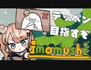 芋虫になったりかしぃ【 五十嵐梨花 / にじさんじ 】