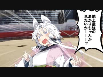 劇場投稿1周年を振り返る東北イタコ「紲星あかり杯を開きます！！」【VOICEROID劇場】