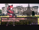 【シノビガミ】海鮮卓による「GRAZECOUNTER」Part.4【ゆっくりTRPG】
