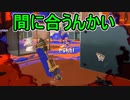 【日刊スプラトゥーン3】ランキング入りを目指すダイナモ使いのXマッチ実況プレイSeason4-72【Xパワー2508ガチエリア】