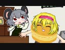 凍える季節のNYN姉貴