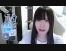 【贅肉ちゃん】明日深夜の３時起きなんだけど過ごし方難しい。2023年11月4日