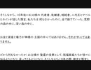 ◆2023年11月9日・韓国順天 天地人真の父母様三代王権歓迎救世促進大会＜1＞