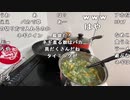 【黒澤】同棲した。2023年11月1日