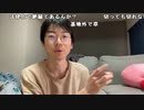 【黒澤】忌引休暇使った。2023年11月10日