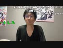 【黒澤】復縁した、ガス止められた！！！。2023年11月9日