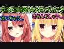 【ハミダシクリエイティブ(エロゲ)】249　お兄ちゃんを取られまいと死体蹴りが止まらない【まどそふと】