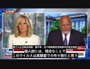 元CDC主任のレッドフィールド氏：コロナは武漢研究所からの作り物である-1