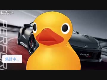 ひとりこっそりゲームを始めて1位をかすめ取るつね