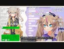 【ChatGPT】AI春日部つむぎにださいたまと言ってガチで叱られる春日部つくし【切り抜き】