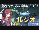 花梨ちゃんのOW修行＃2「イキリルシオはいきのこれるか」