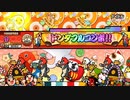 【太鼓の達人ニジイロVer.キャプチャ】アイドル 全良 Player:あぉざくら