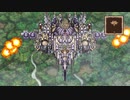 [FF5]第6回(6-1) 空中要塞突入方法