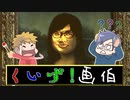 【生放送】くいず！画伯　 2023年11月5日放送【アーカイブ】