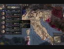 祝宴。イタリア王、破門。セルビア王が破門戦争。ck2 2023-11-12 09-49-43
