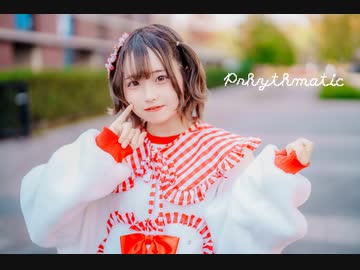 【まや】Prhythmaticを踊ってみた【10周年！】