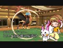 【ポケモンSV】パルデア地方 潜入調査報告書 PART8【ゆっくり実況】
