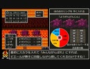 SFC版DQ5 RTA part5